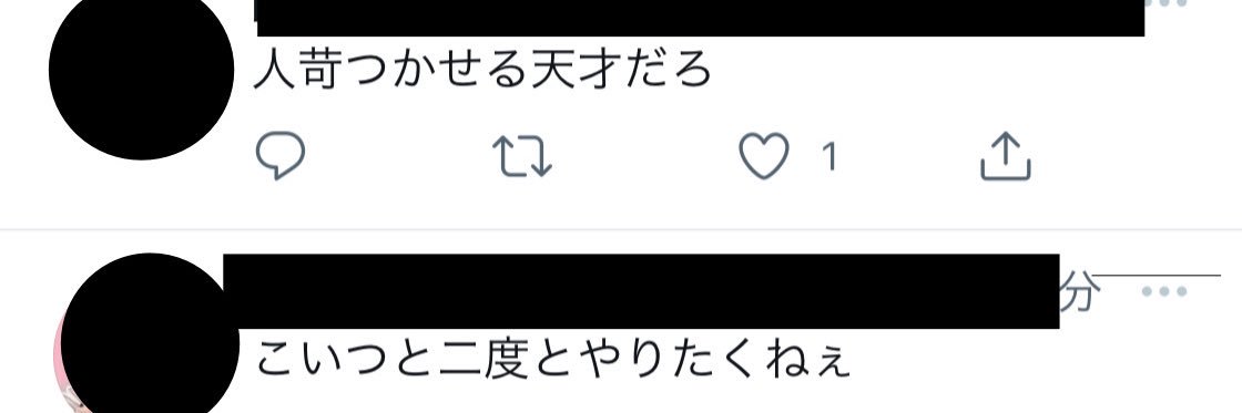 おにょサブ banner