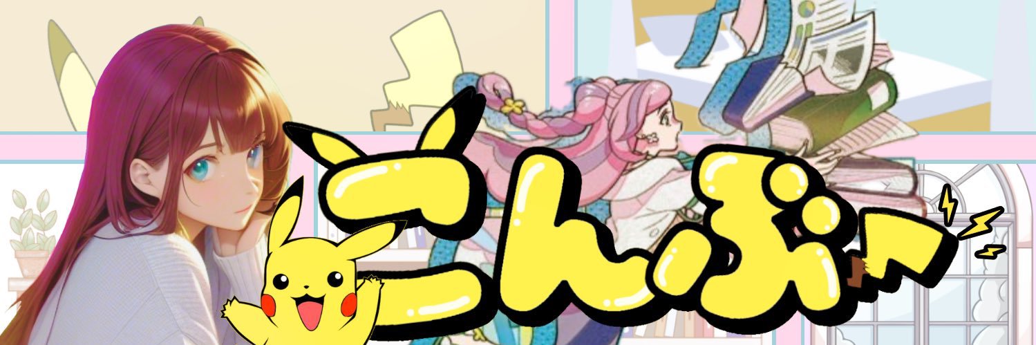 こんぶ🐔 banner