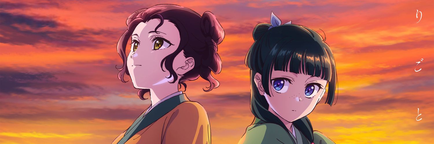 ShaoMao's banner