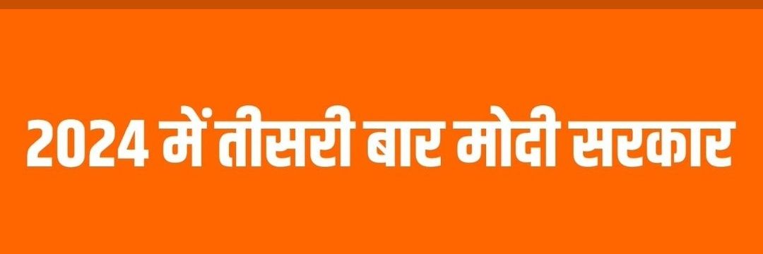 PawanRa65891240's profile banner image