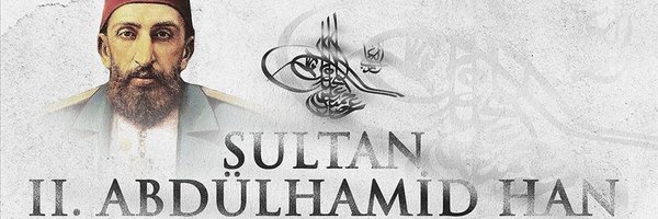 Kul Hasbiyallah Profile Banner