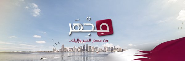 mjharqa Profile Banner