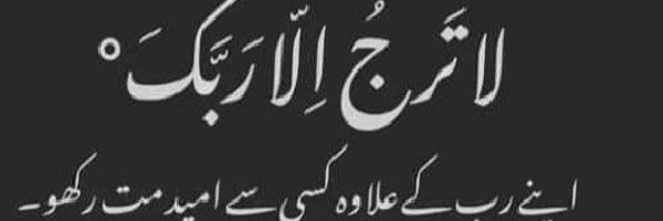 shazia__10 Profile Banner