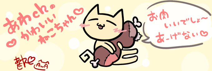 mamorusuki's profile banner image
