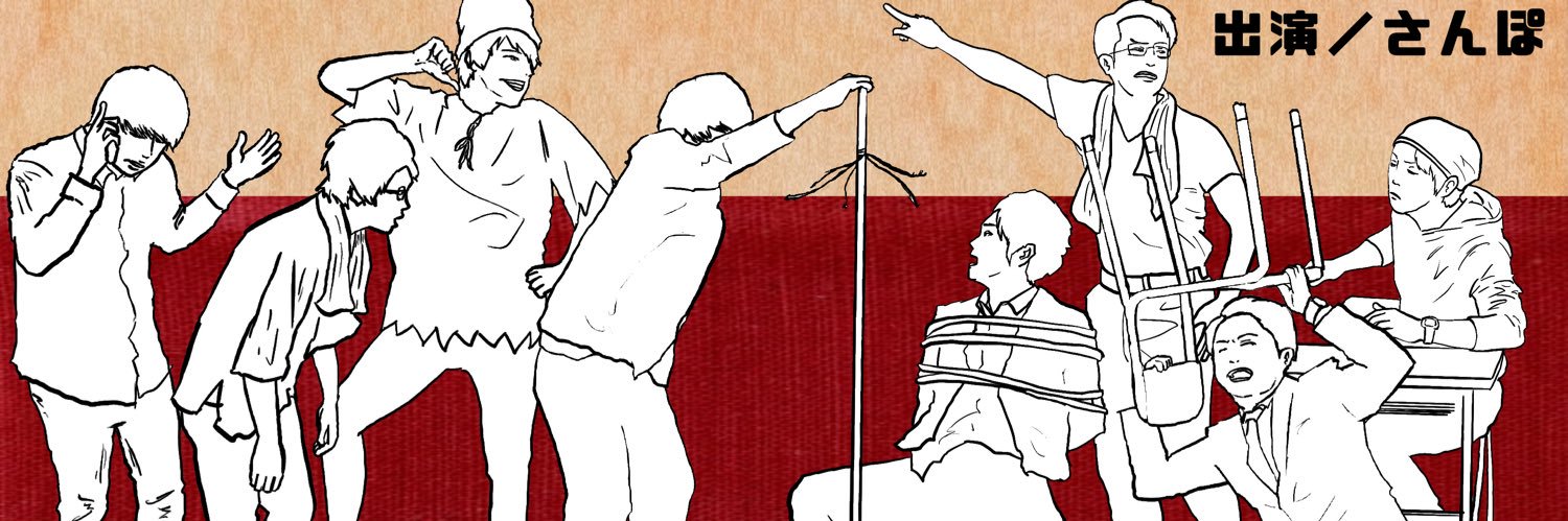 髙﨑淳平 ☜放送作家 banner