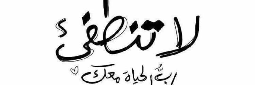 NourTkey's profile banner image
