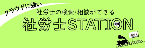 srst_official Profile Banner