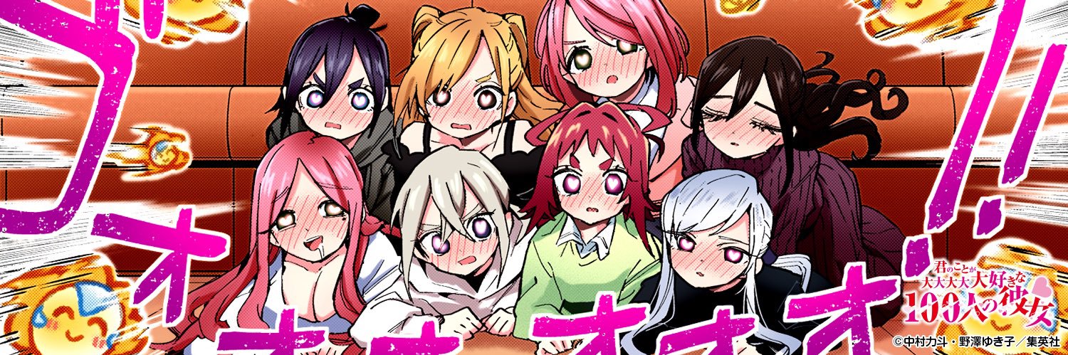 Azuki0409's profile banner image