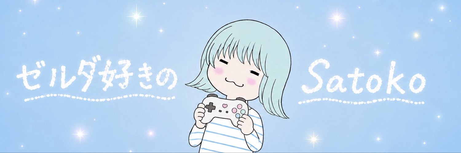 Satoko041730's profile banner image