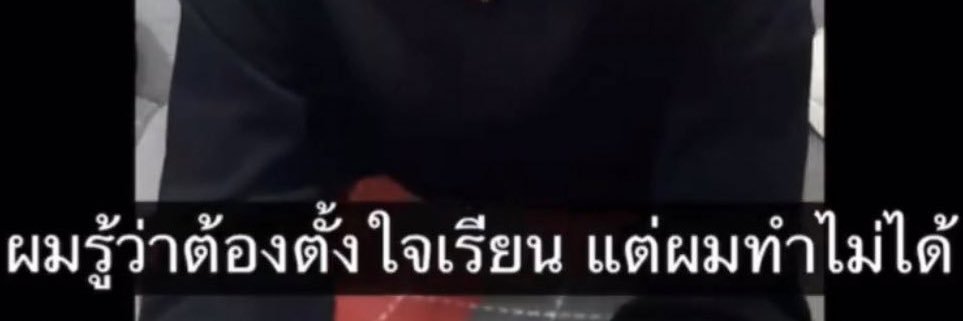 Jay banner