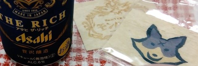 ayaffeeeee's profile banner image