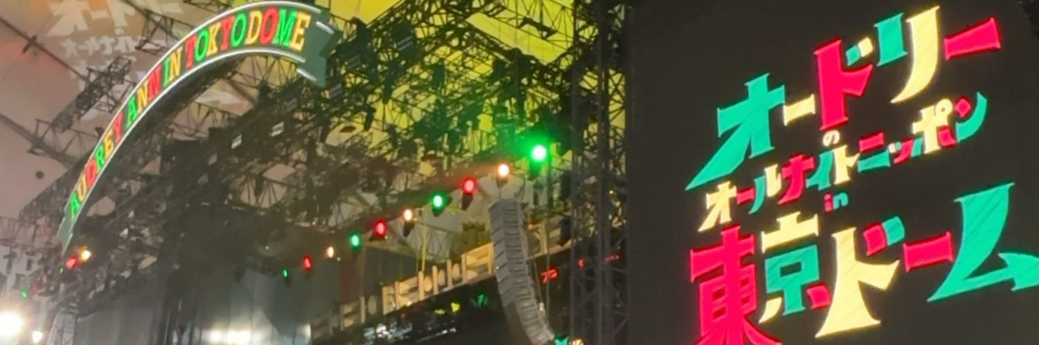 doudeshow's profile banner image