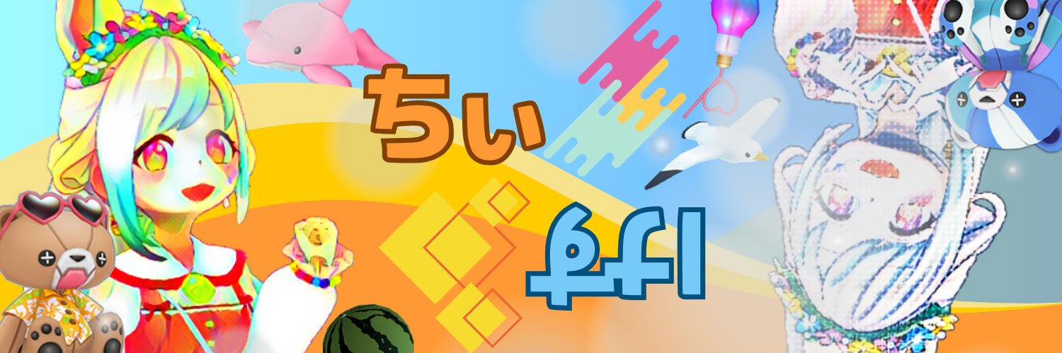 ちすけ22🌹🐈‎🤍 banner