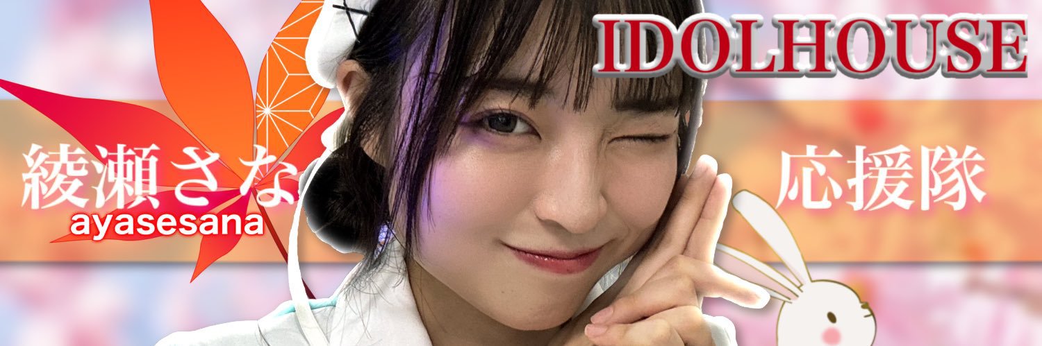 MuMuU's profile banner image
