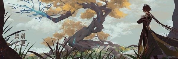 ArchoMorax Profile Banner