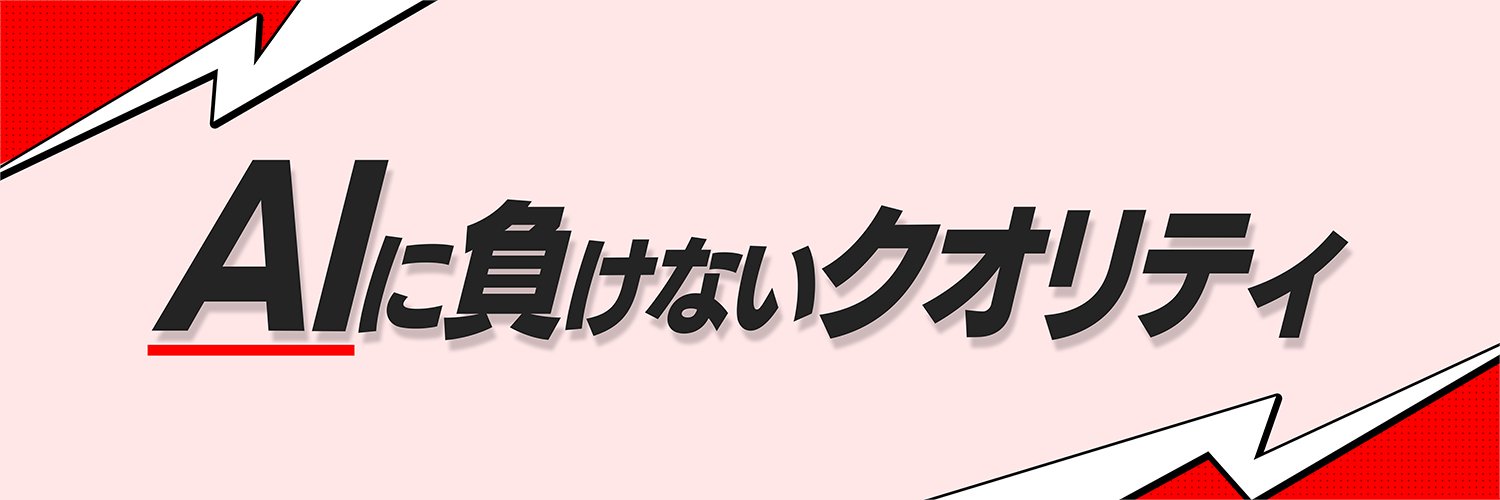 3yu9hh's profile banner image