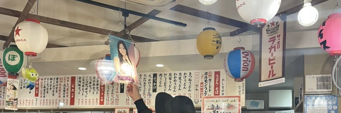 avetatsuhiko's profile banner image