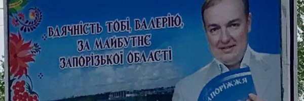 EugeneSakal Profile Banner