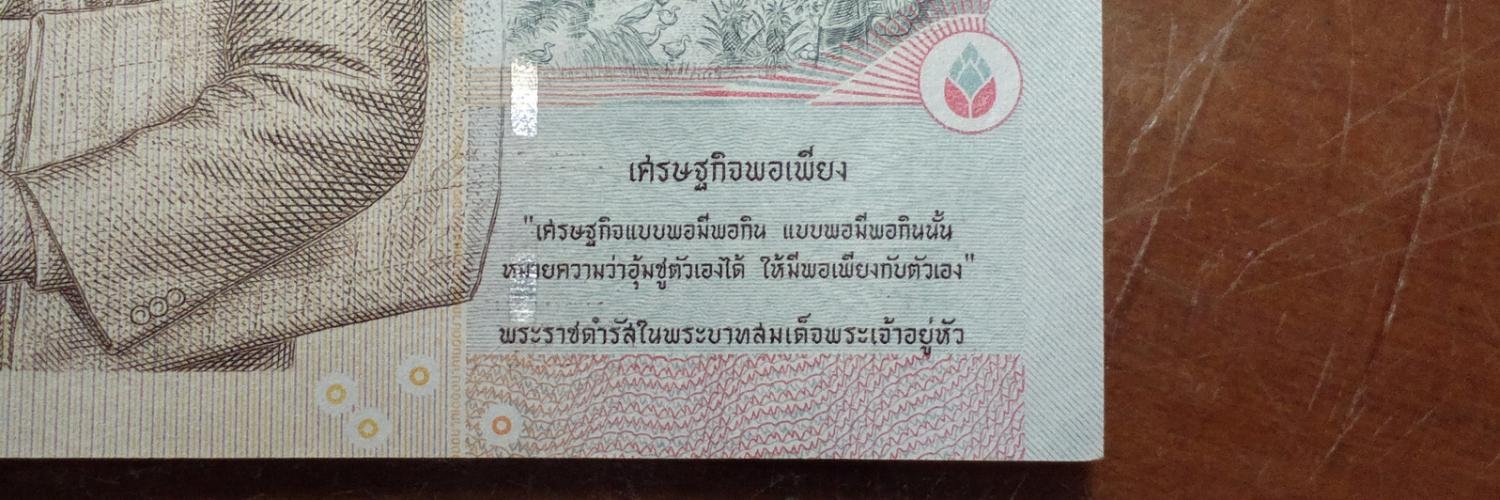 kasemsakk banner