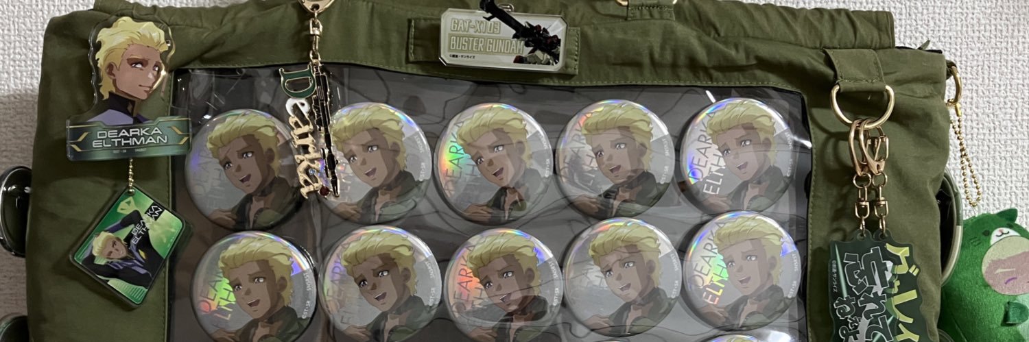 ルイベ：4/5a! banner