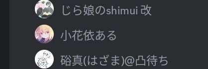 ⚡💫⚡ꘜ硲真𓇬🐶🍆🍚 banner