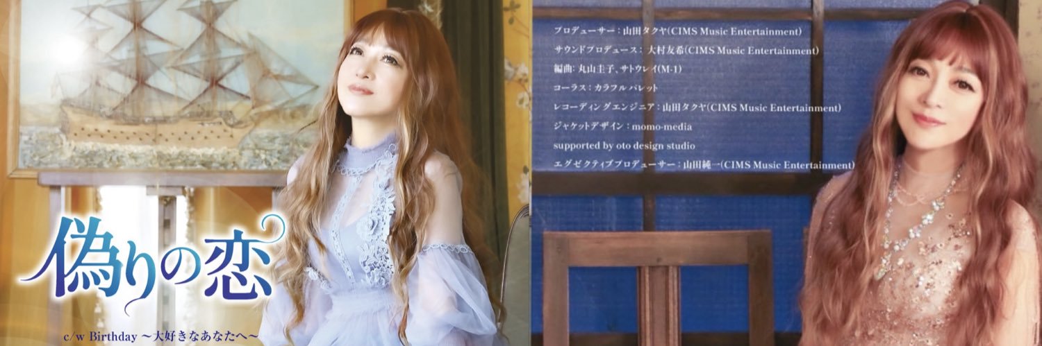 megumihara 【原めぐみ】 banner