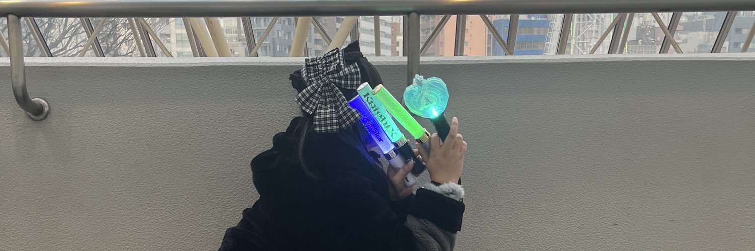 あみ banner