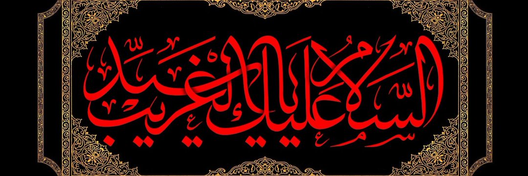 پسر طلوع's banner