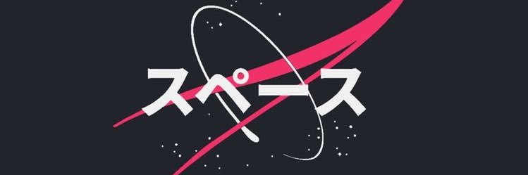 Cosmix banner