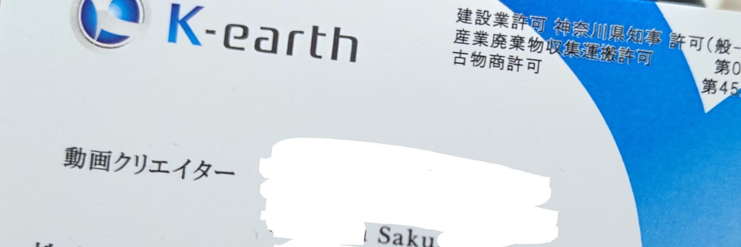 skmn514's profile banner image