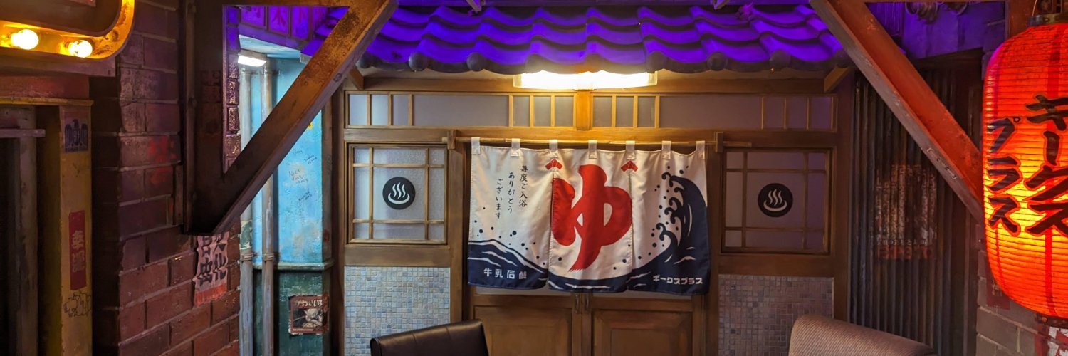 GeeXPlus's banner