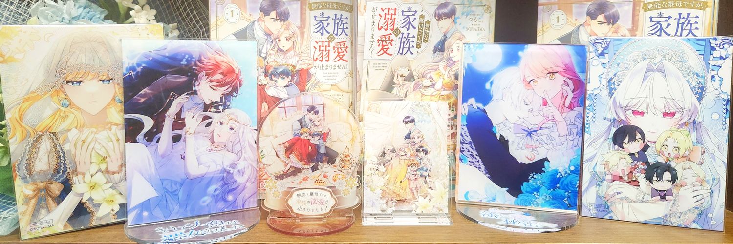 つるこ。｜漫画原作・シナリオライター banner