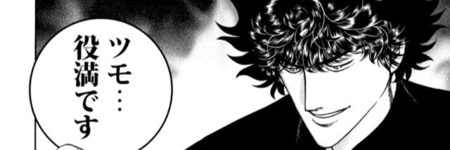 3_kohei11's profile banner image