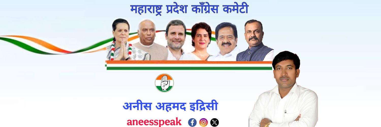 aneesspeak's profile banner image