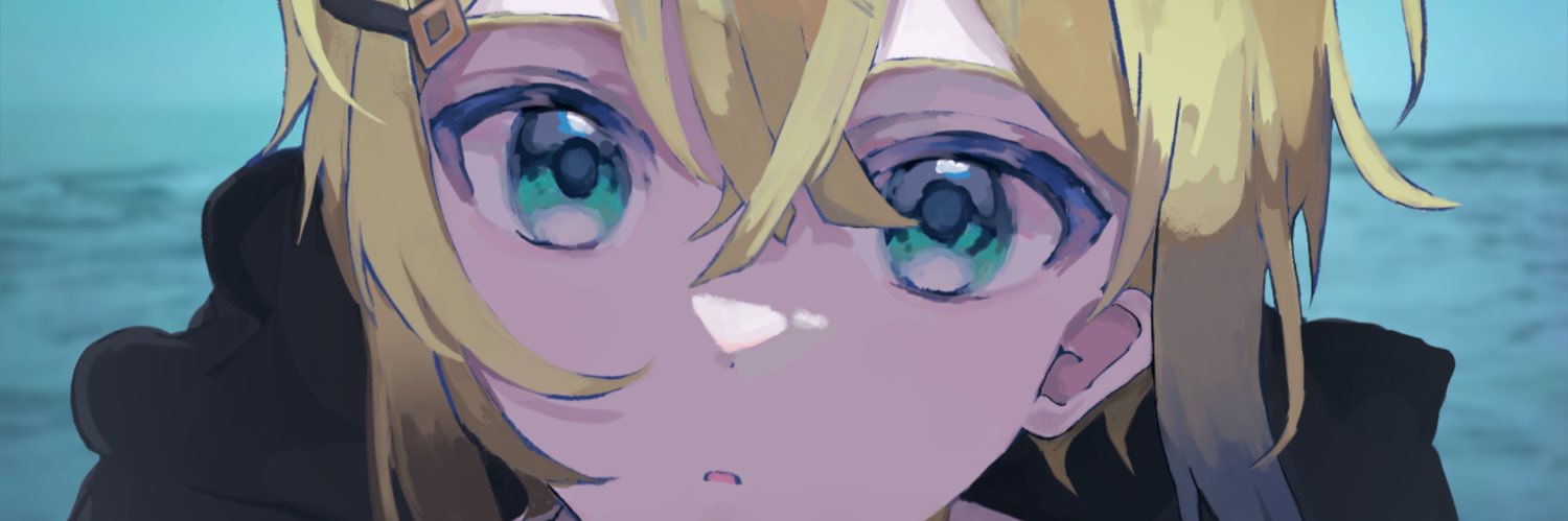 れいる banner