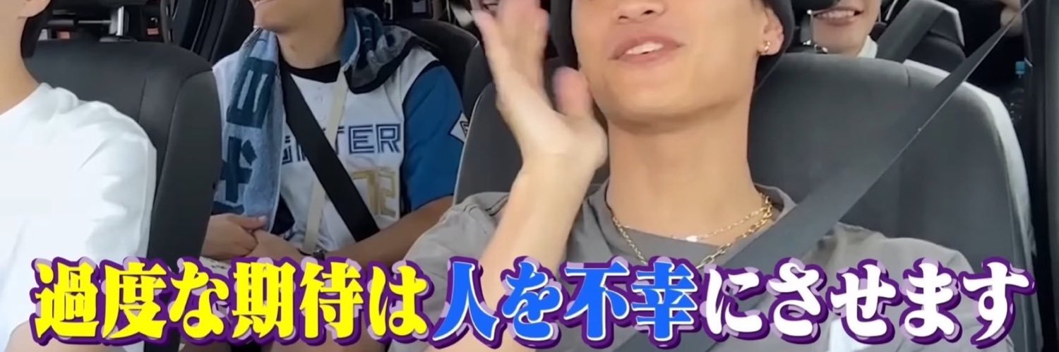 センステ最前デロデロ大吾くんと幸せ banner