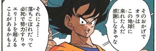 ssj2_db94's profile banner image