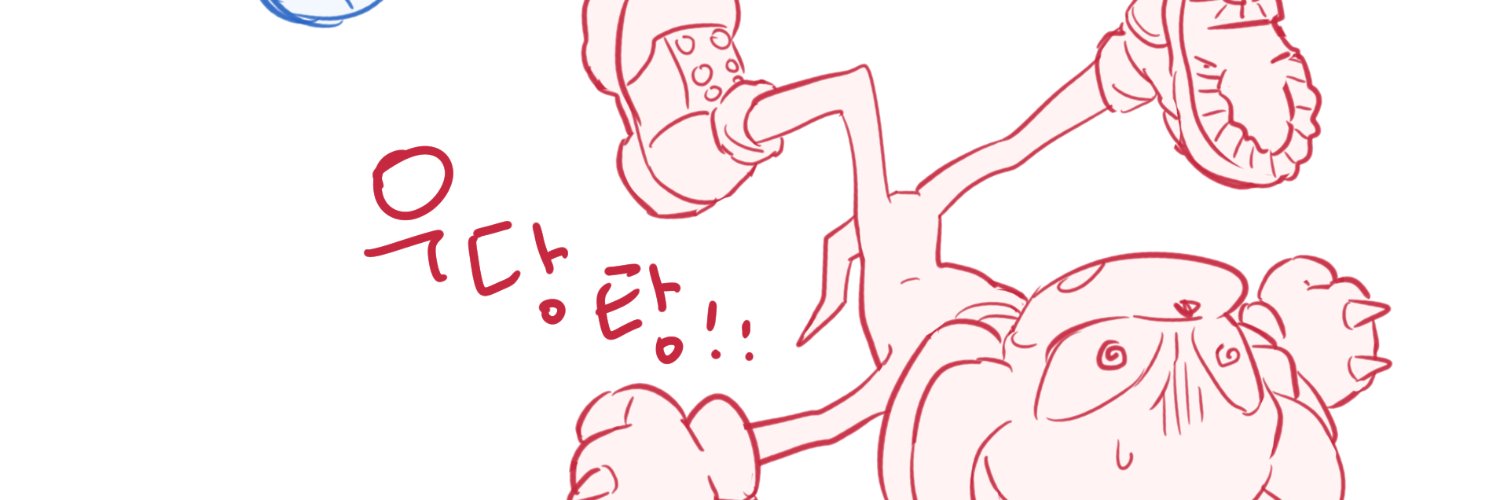 뿡's banner