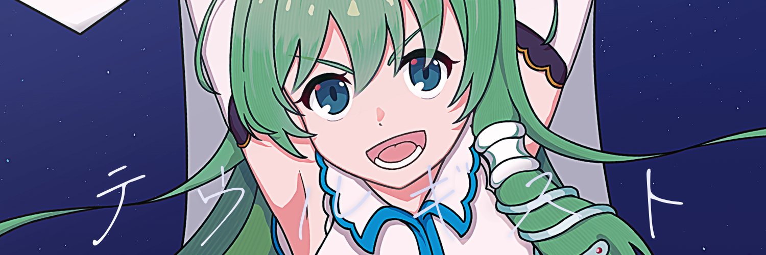 Gavirass's profile banner image