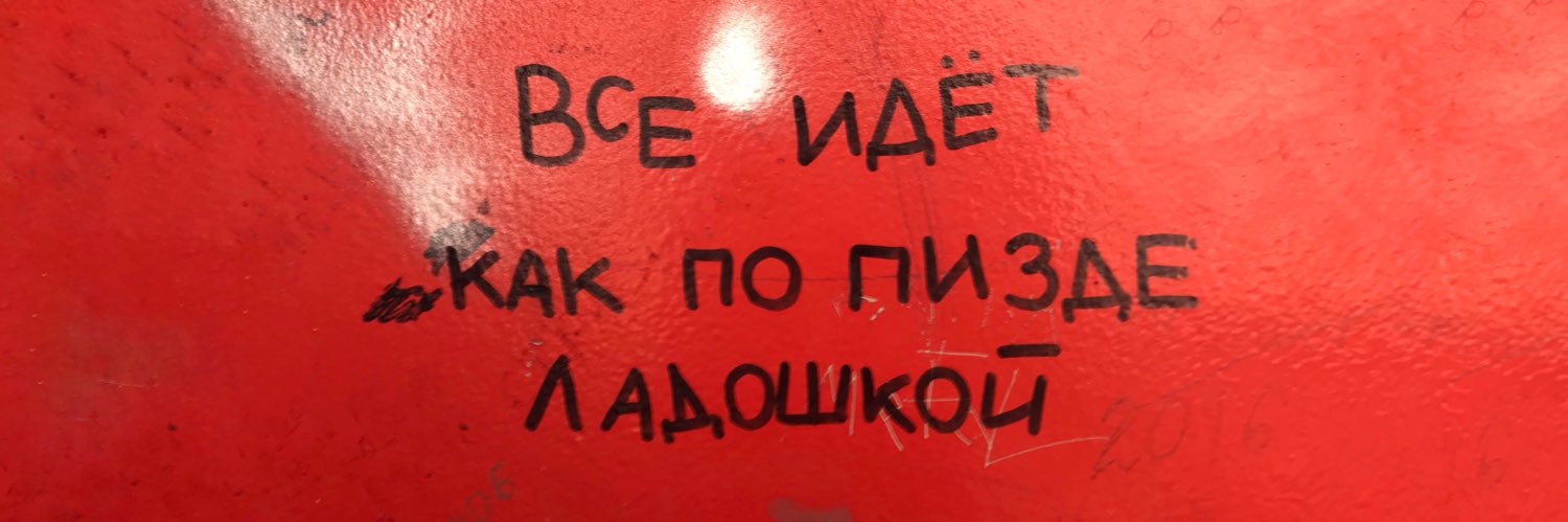 Сибиряк в Ереване banner