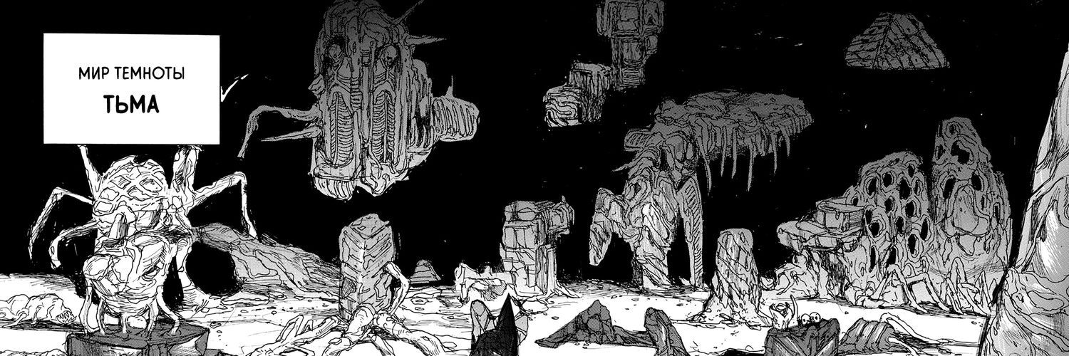 _in_tea_'s profile banner image