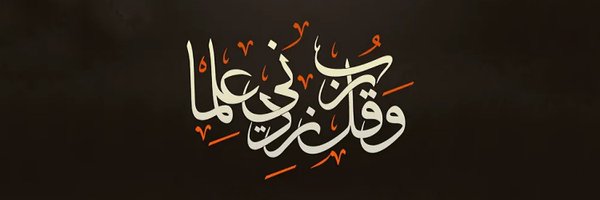 HothifaSmair Profile Banner