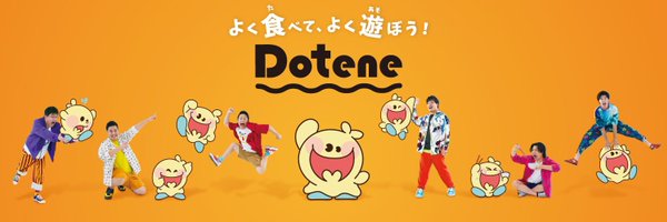 dotene_official Profile Banner