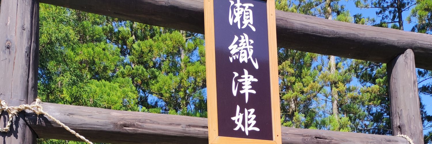 omiho8008's profile banner image