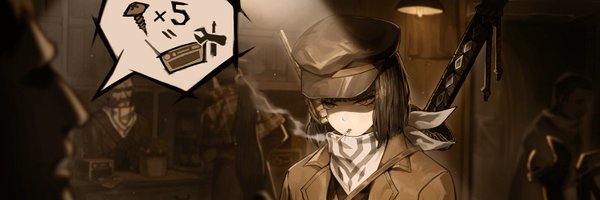 NikkiTenma Profile Banner