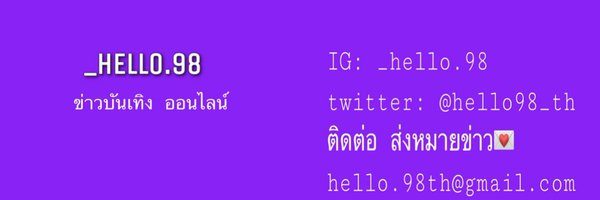 Hello98_th Profile Banner