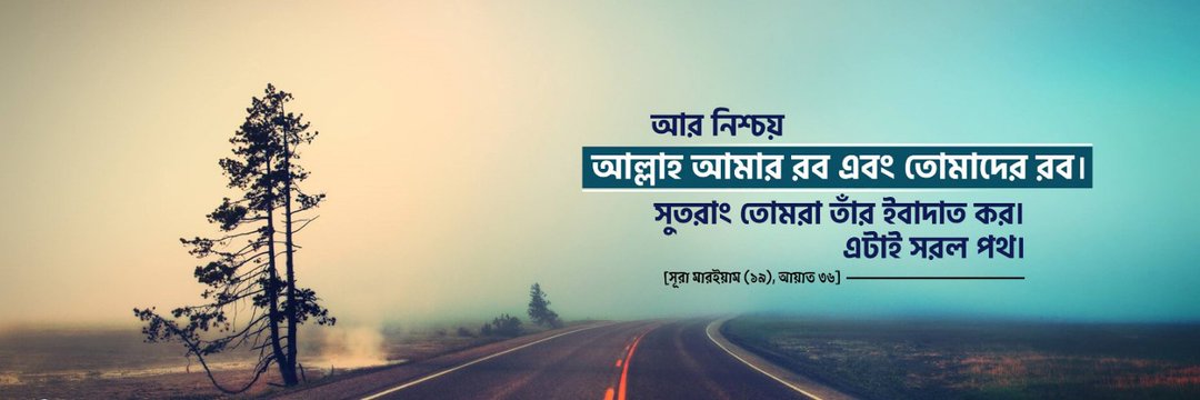 Mehedi Hasan | | 𝔽rAI banner