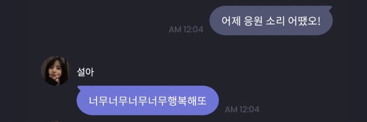 설빙 banner