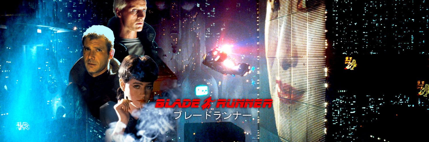 David Hartwell banner