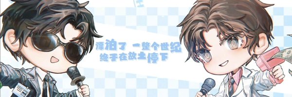 BBL_WEI Profile Banner